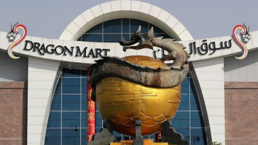 Dragon Mart Cinema