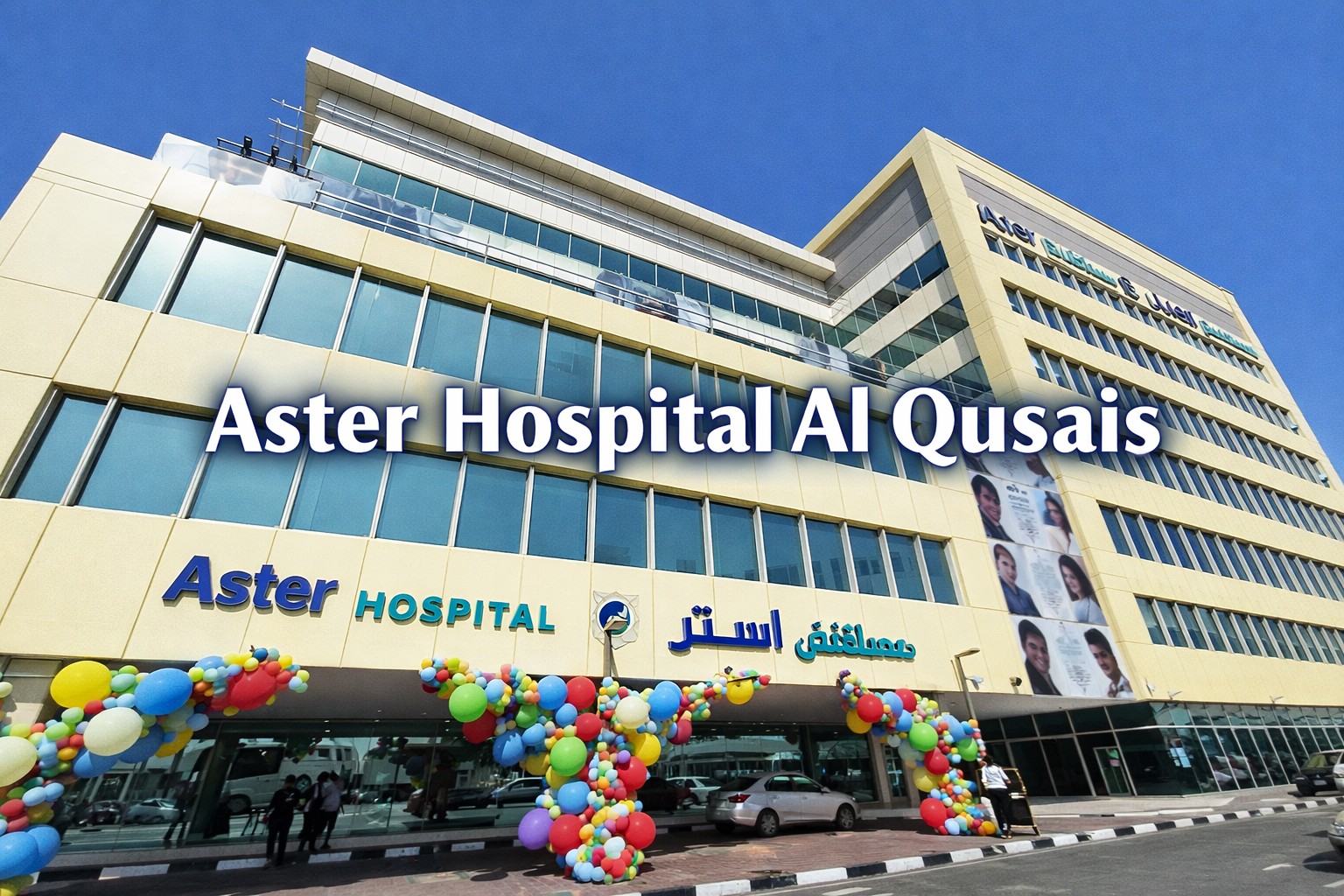 Aster Hospital Al Qusais