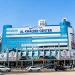 Al Khaleej Center