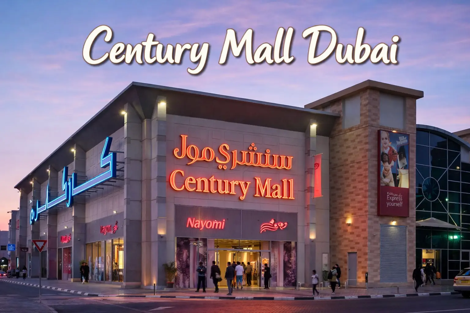 Century Mall Dubai
