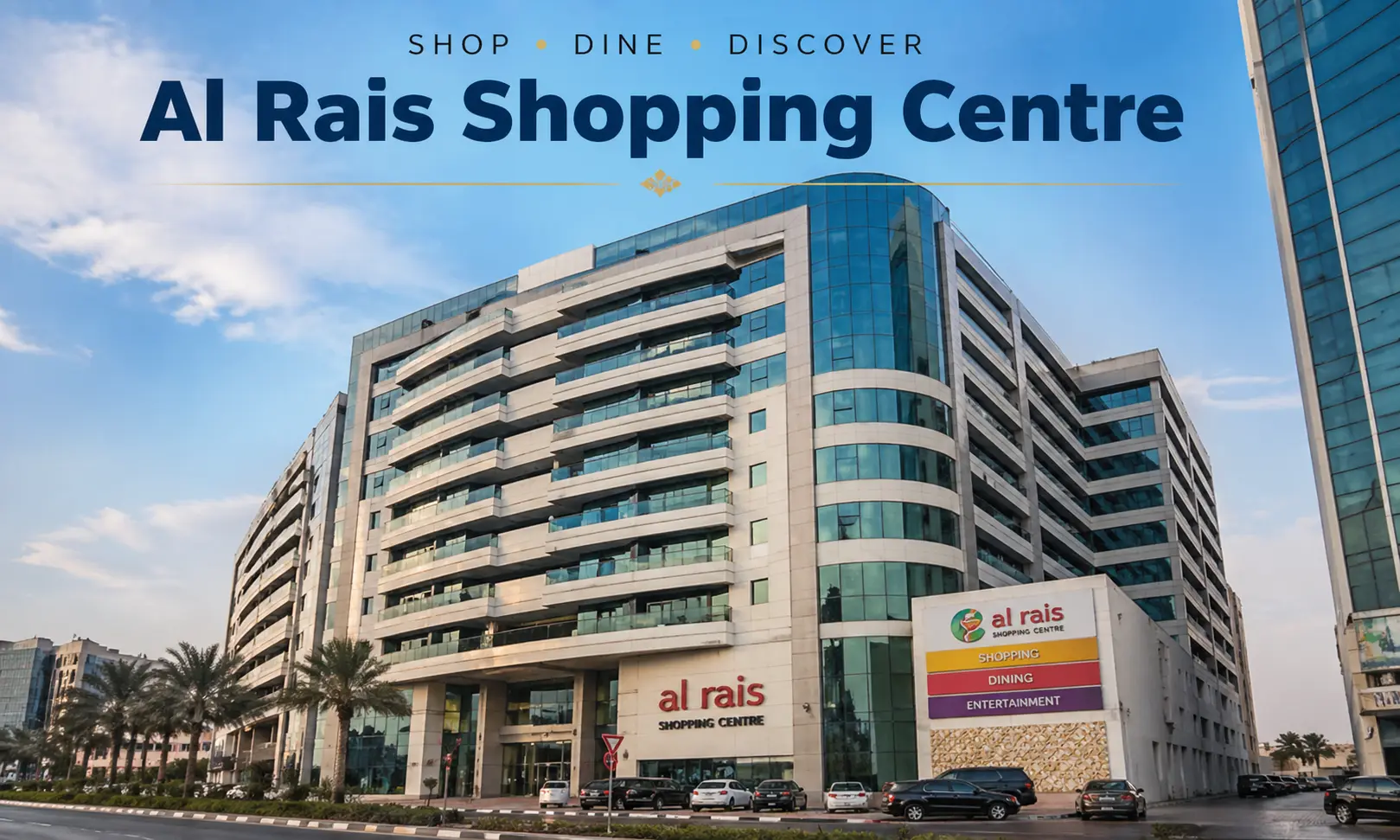 Al Rais Shopping Centre
