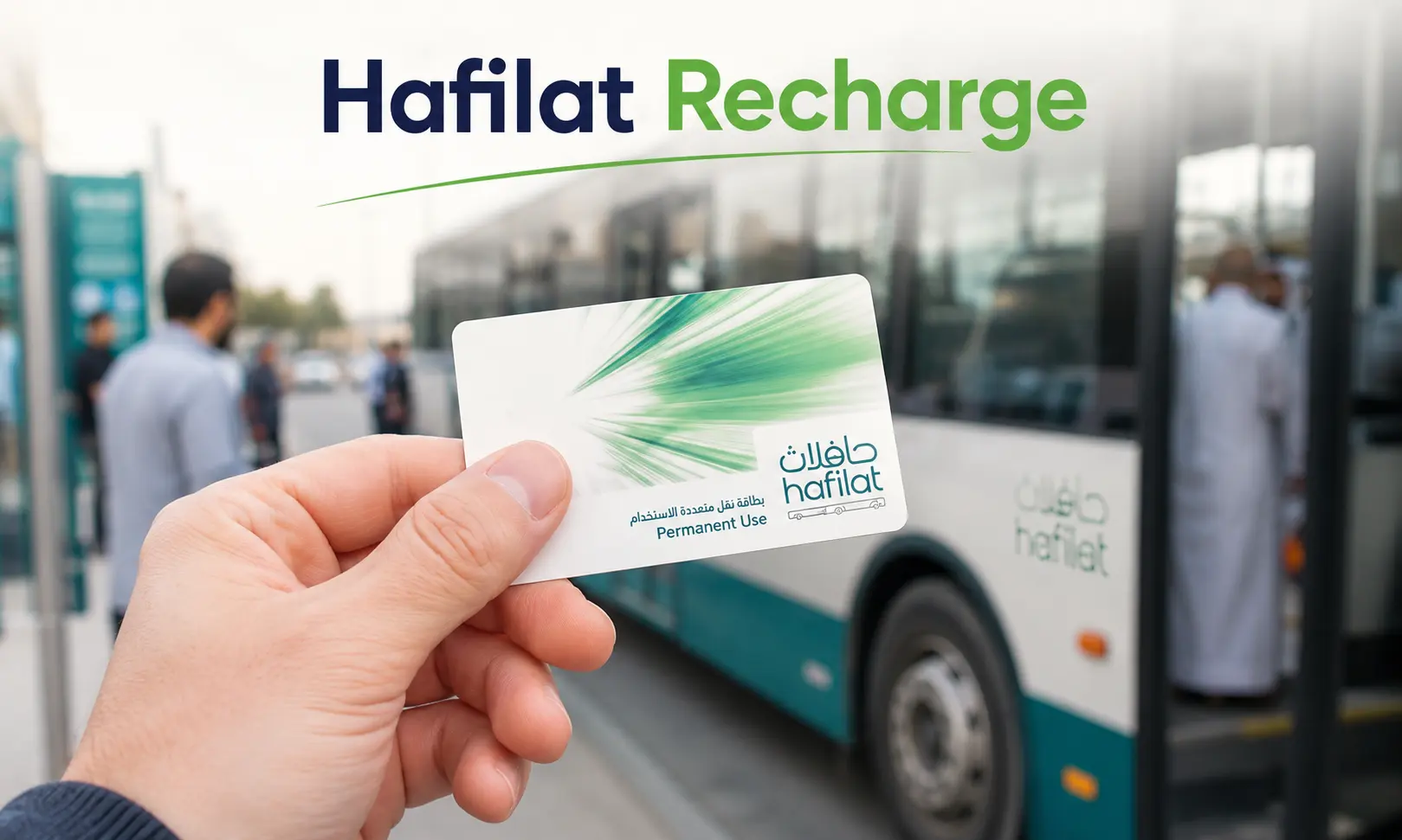 Hafilat Recharge