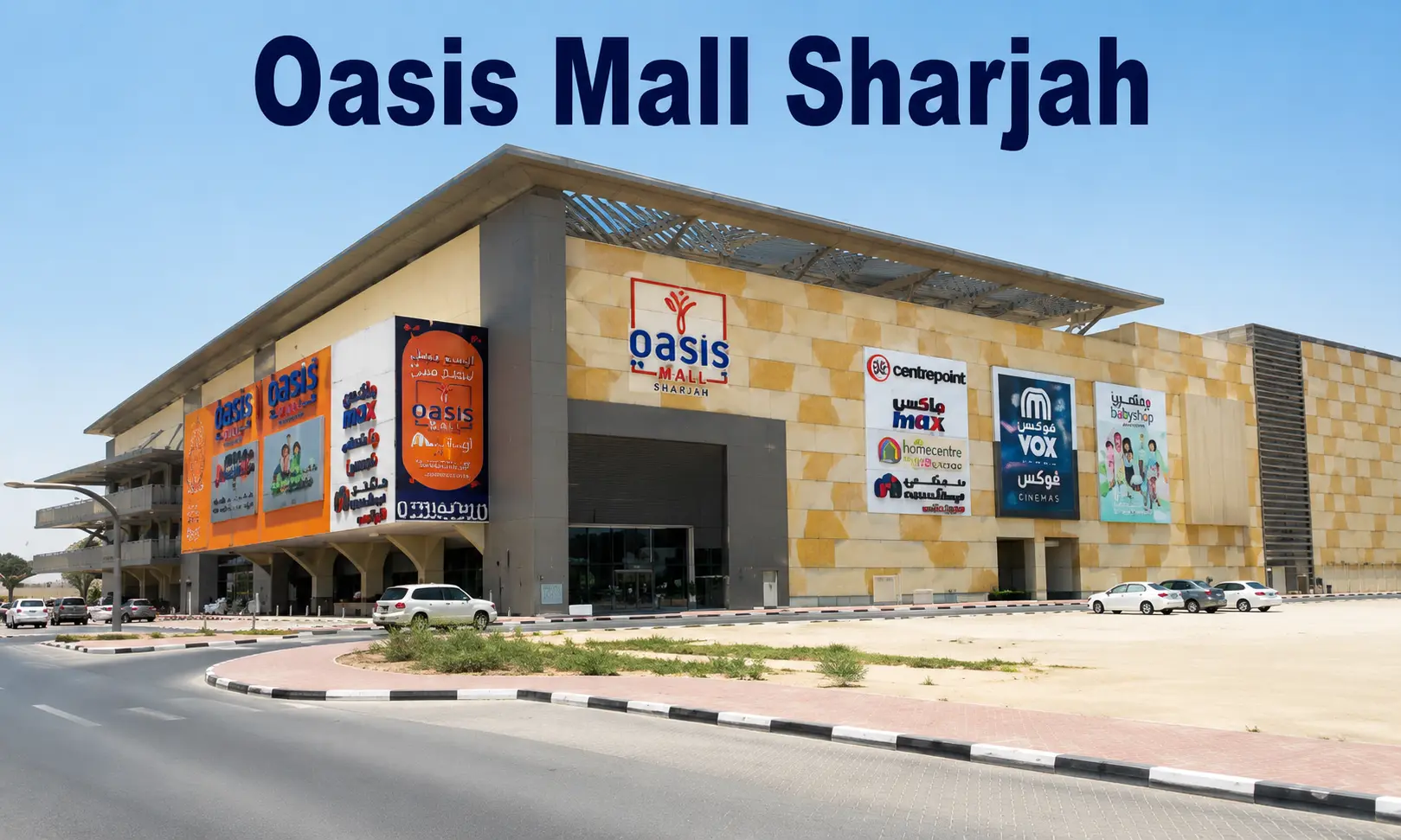 Oasis Mall Sharjah