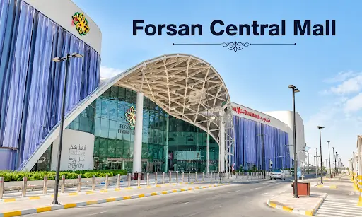 forsan central mall